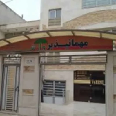 هتل آپارتمان سفیر